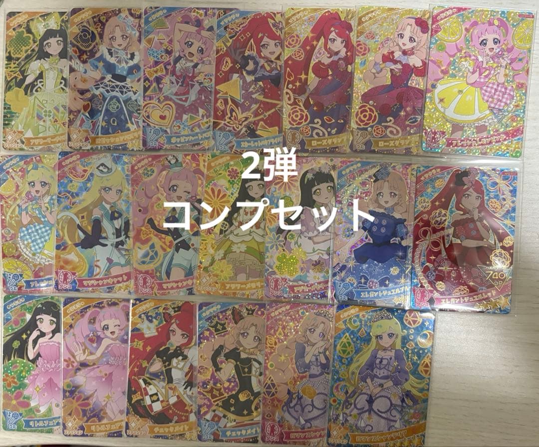 アイカツプラネット エンジェリーベア ドレスver. SEC アイカツ