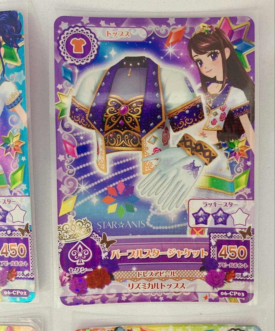 アイカツ スターライトコーデ4枚セット 神崎美月 アイカツ！ 神崎美月