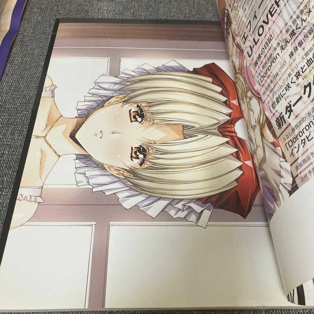 うるし原智志　コミックテンマ　フィギュア　セット