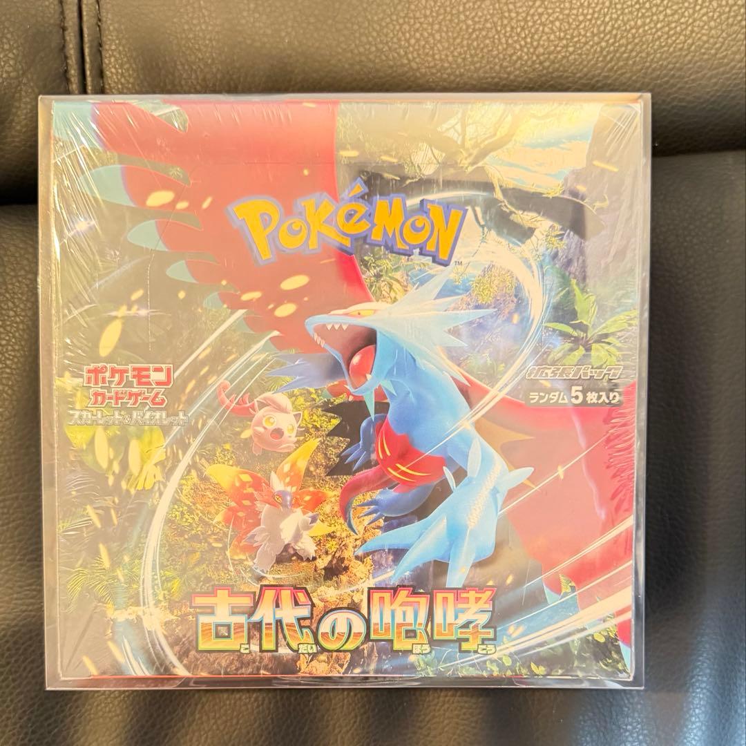 未開封】古代の咆哮 Boxシュリンク付き - メルカリ