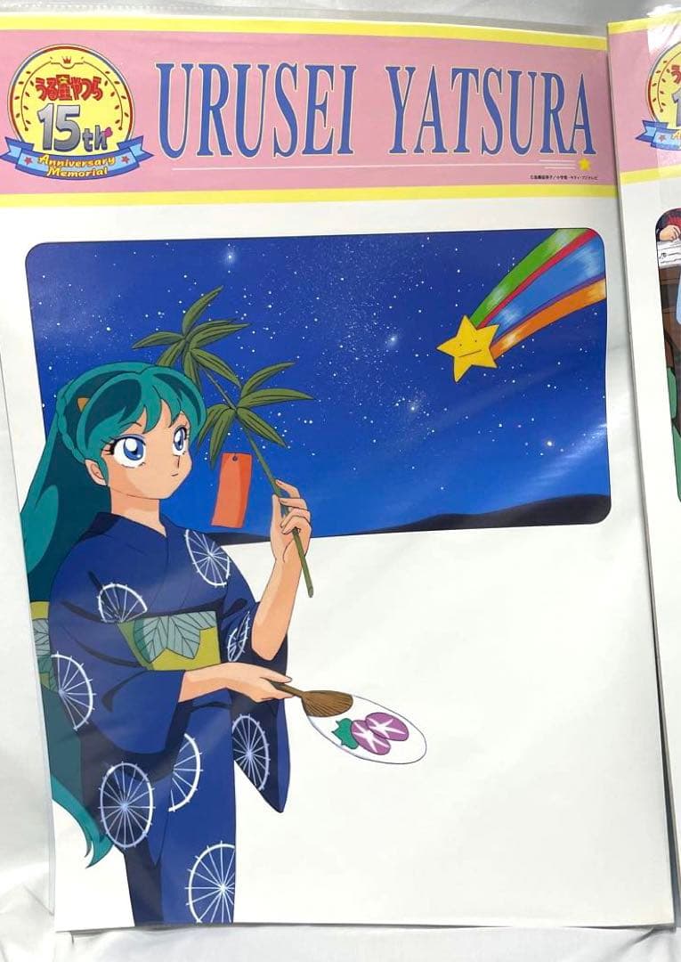 うる星やつら】15周年記念A2ポスター25枚セット