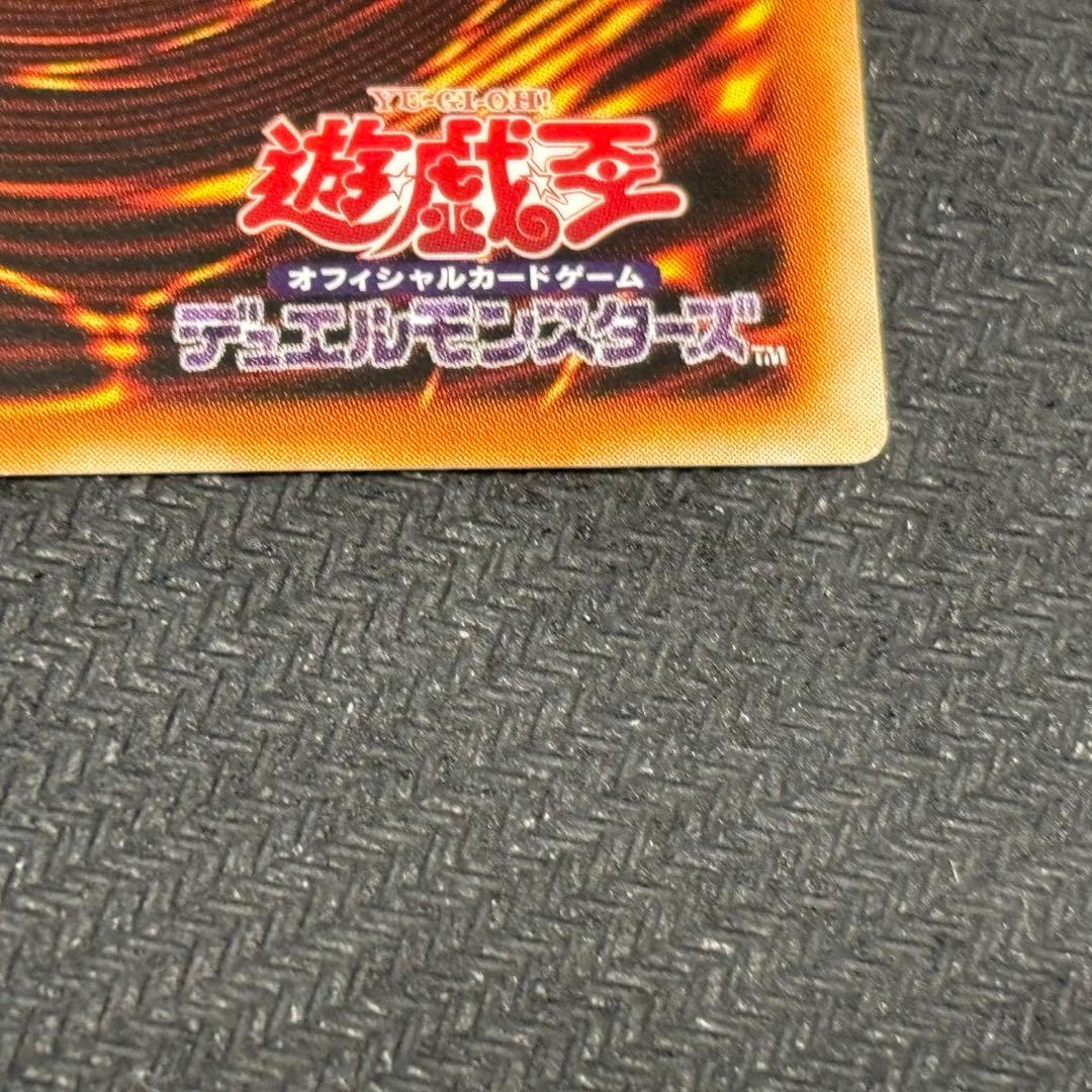 遊戯王　ブラックマジシャンガール ホロ DP23-JP000