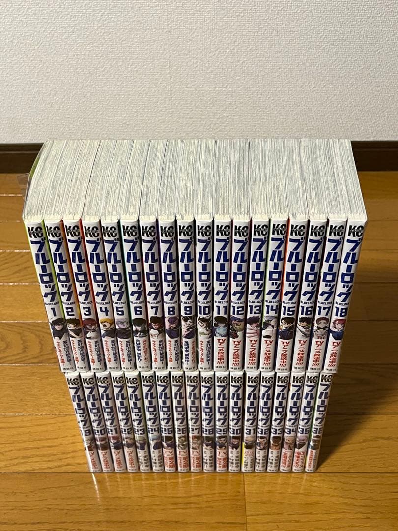 美品 ブルーロック 1巻〜36巻 全巻セット 新品未開封3冊