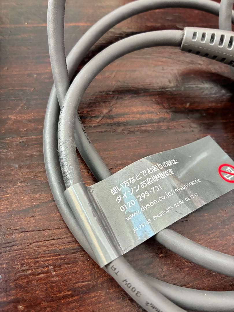 Dyson ヘアドライヤー 付属品未使用　収納ケース付き　金箔