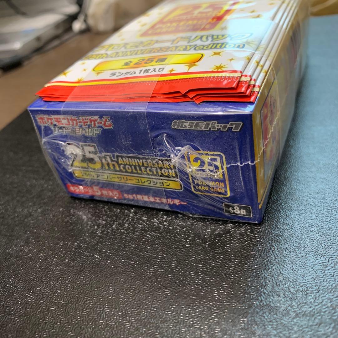 ポケモンカード25th anniversary colleltion プロモ付き