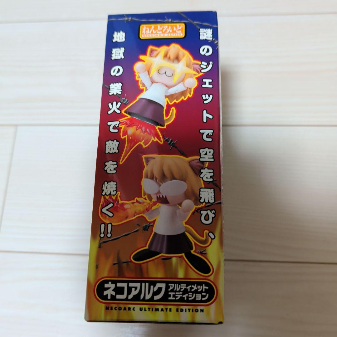 ネコアルク ねんどろいど MELTY BLOOD フィギュア アルティメットエデ