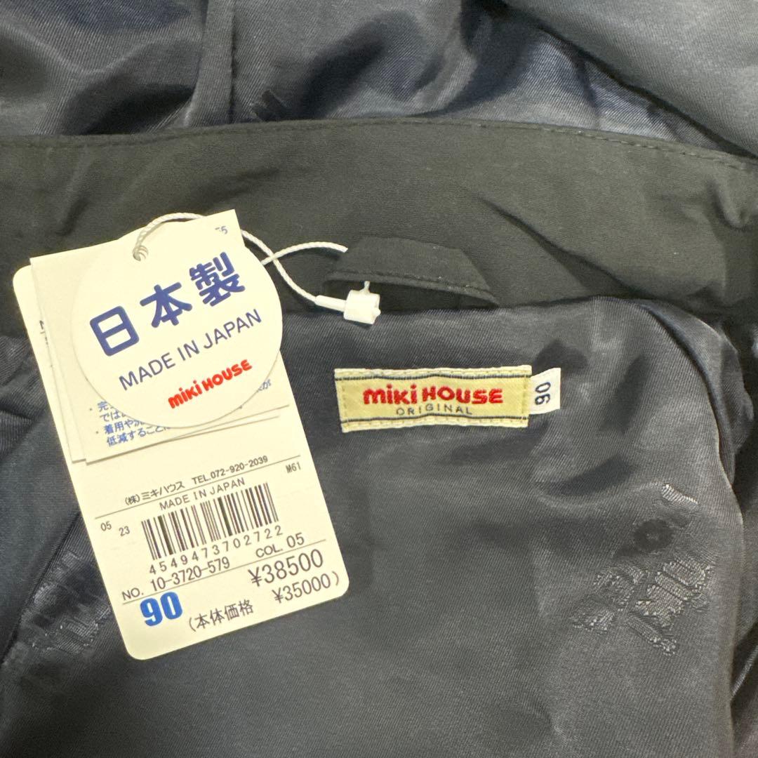 miki house フード付きアウター