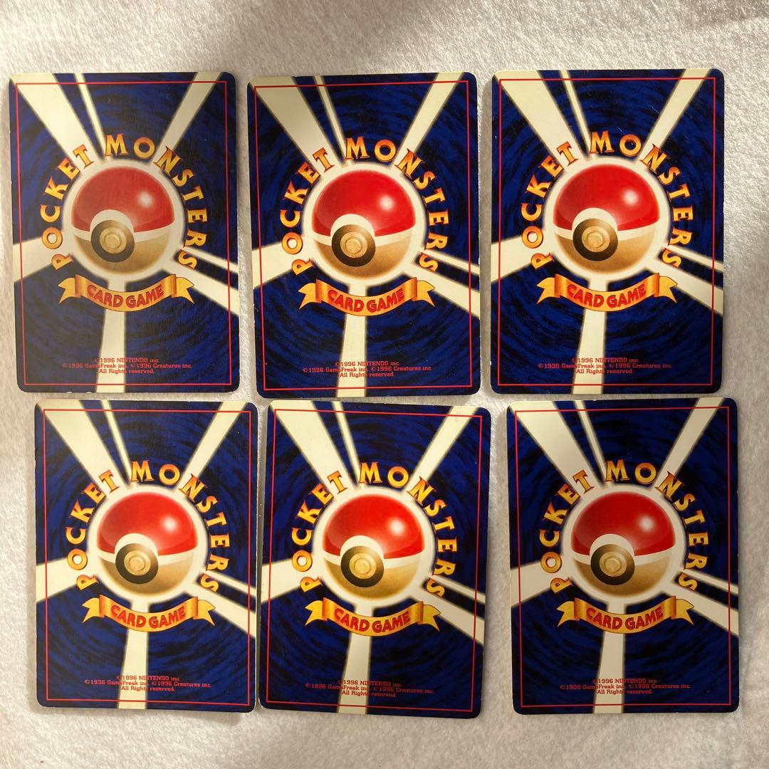 ポケモンカード　旧裏　まとめ売り6枚　オーダイル　カスミのギャラドス　マリルリ等