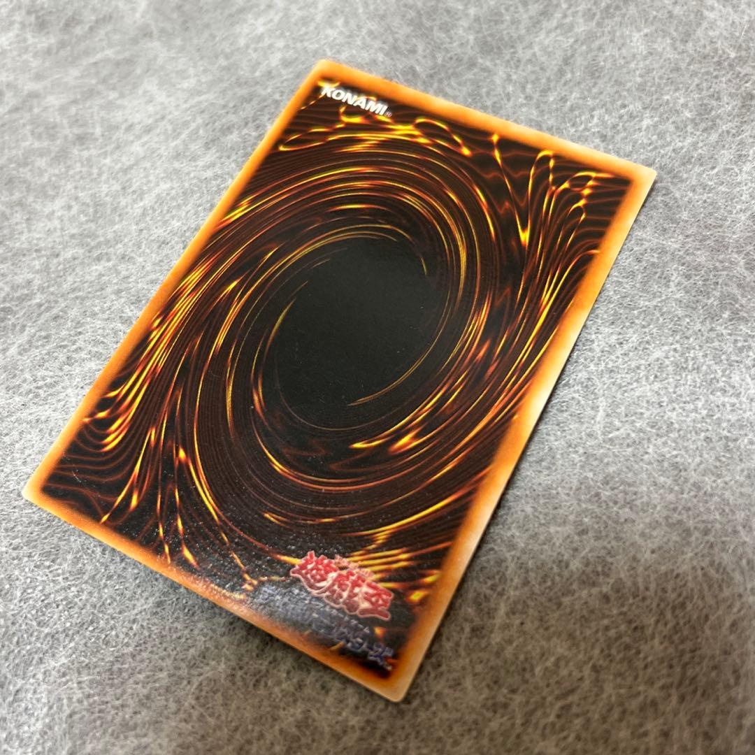 【折れ有り】　真紅眼の黒竜　初期　ウルトラレア