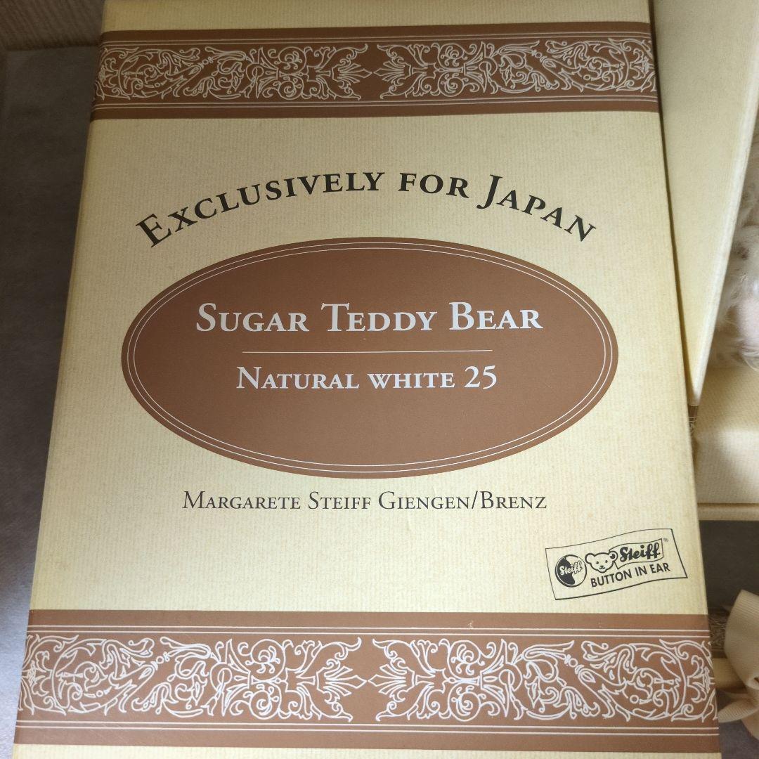 シュタイフ シュガーテディベア ナチュラルホワイト 25cm