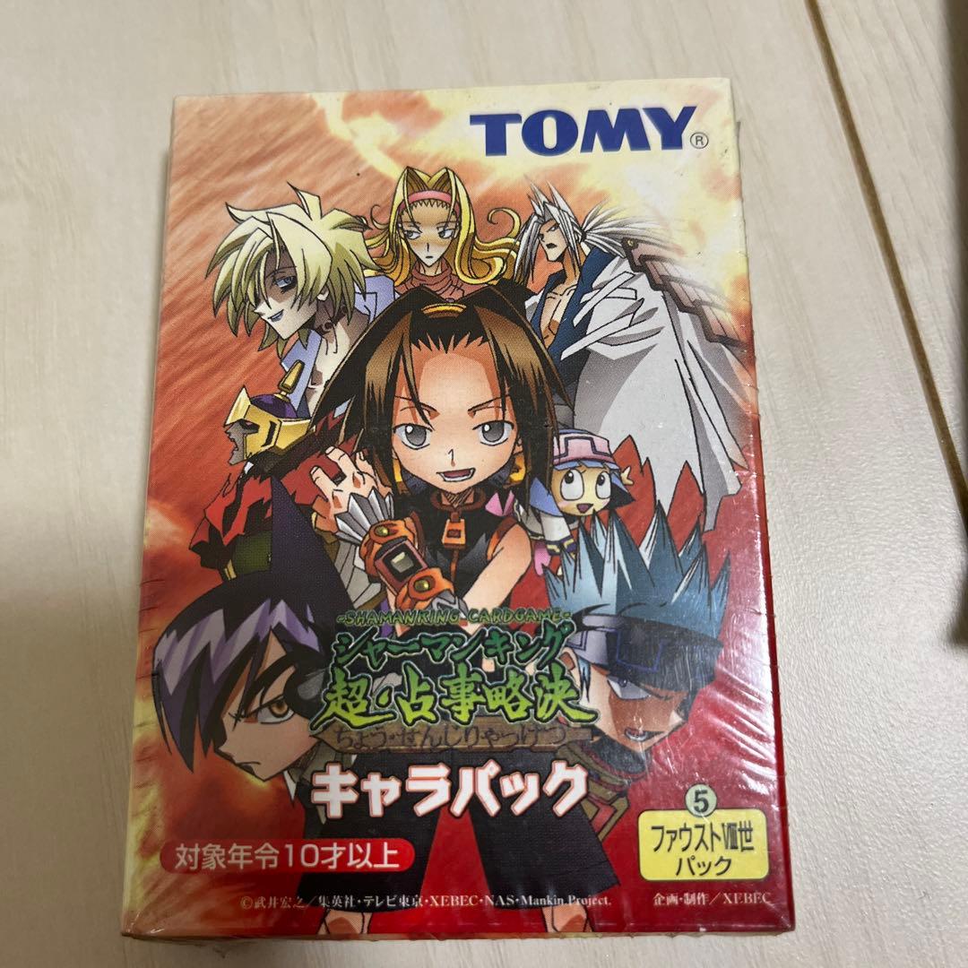 シャーマンキング カードゲーム 超占事略決 キャラパック ファウスト