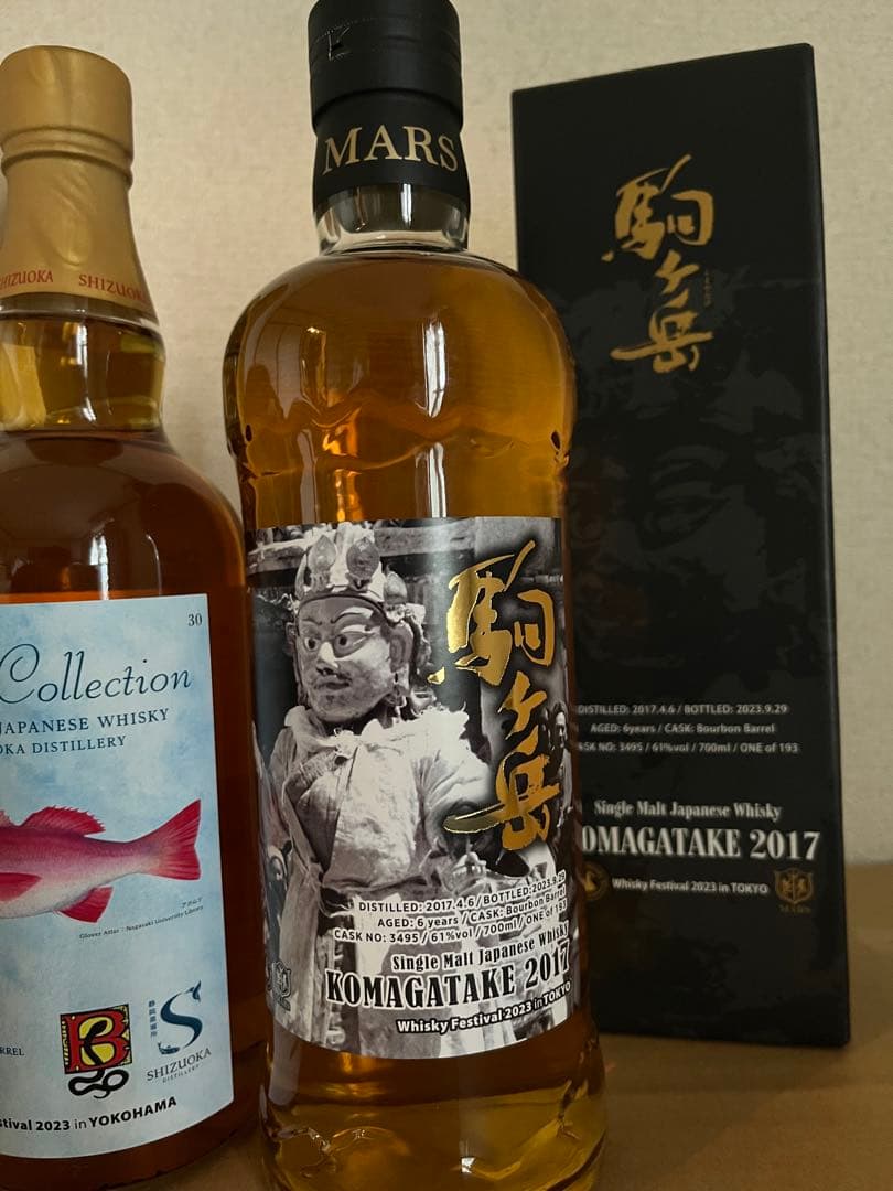 ウイスキーフェスボトル2本セット 駒ヶ岳 静岡 - メルカリ