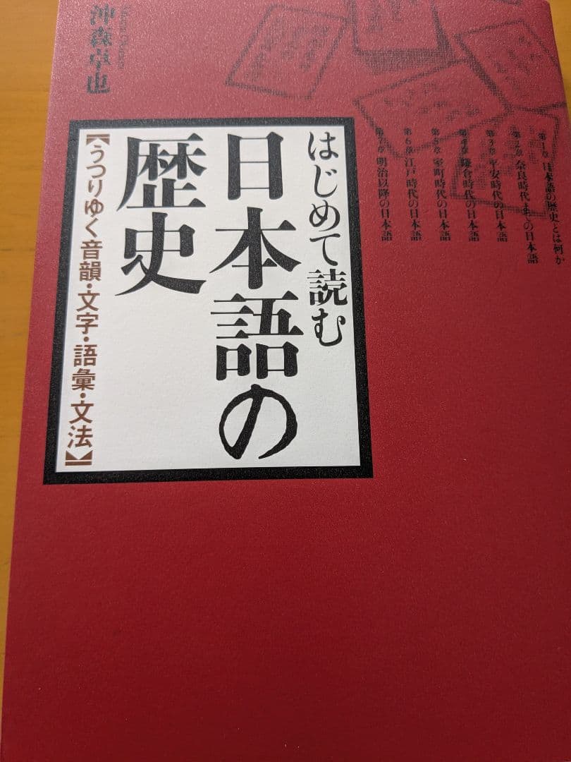 即ご購入可能です。】聖徳大学 文学・小説 学習資料 2025年度