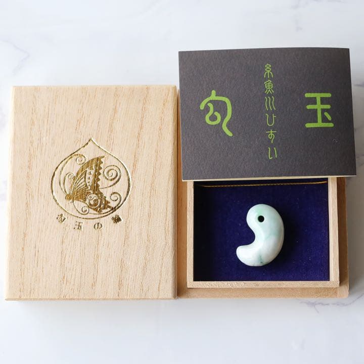 工場 糸魚川翡翠 AAAランク 小滝川産勾玉 鑑定書付き オリジナル 楽天