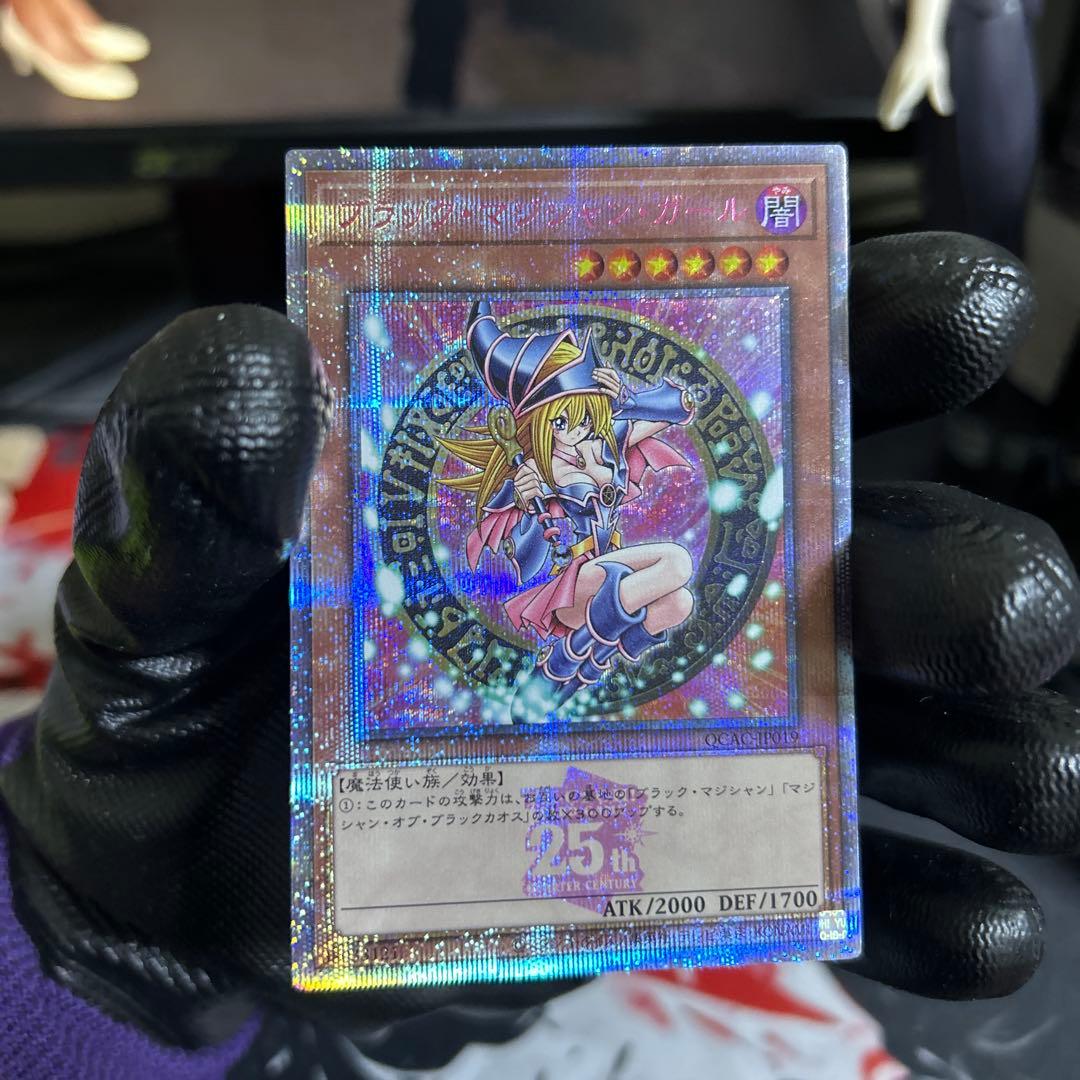 ピンク　ブラックマジシャンガール　25th クオシク　アーコレ