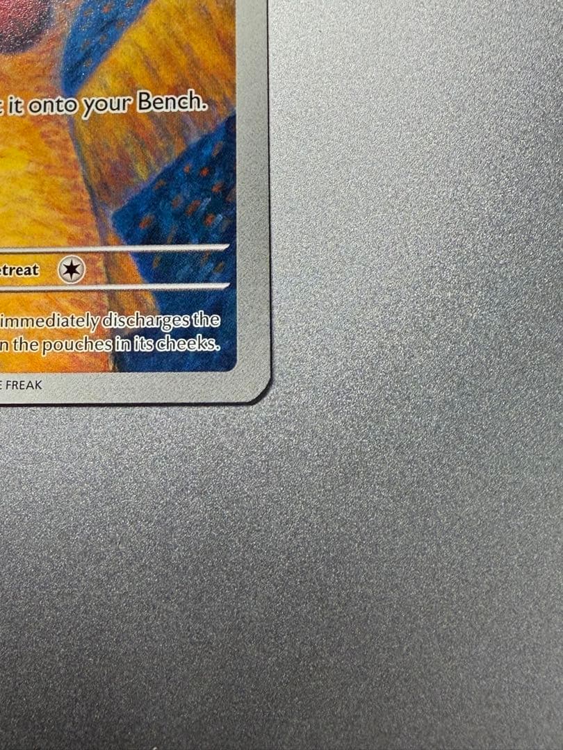 ゴッホ展　ピカチュウ　プロモ　SVP EN 085