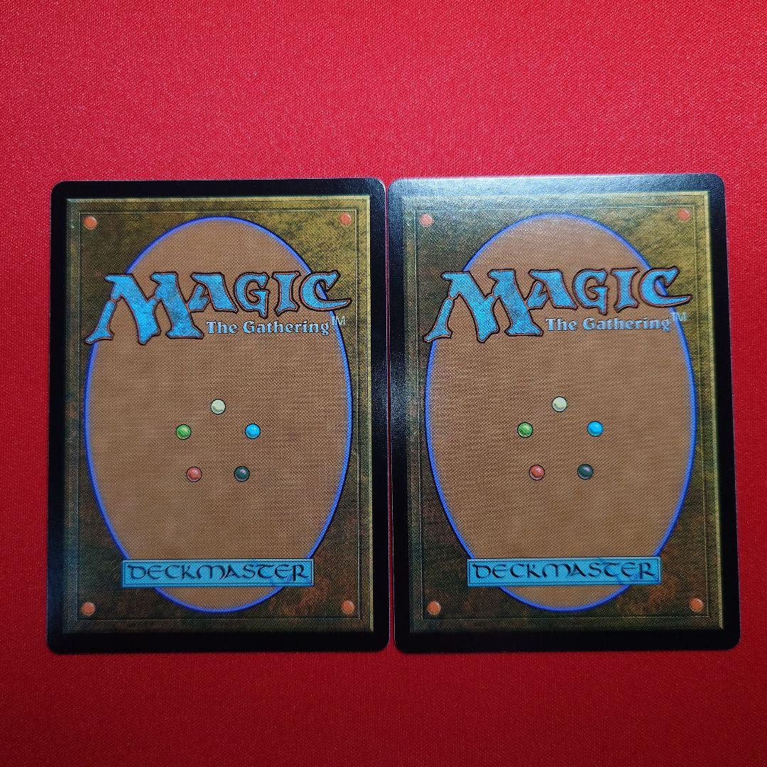 精力の護符 ボーダーレス 2枚 英語版 最終値下げ】MTG 精力の護符 初版