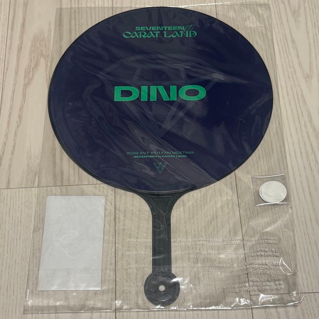 ディノ ケレン 2022 うちわ