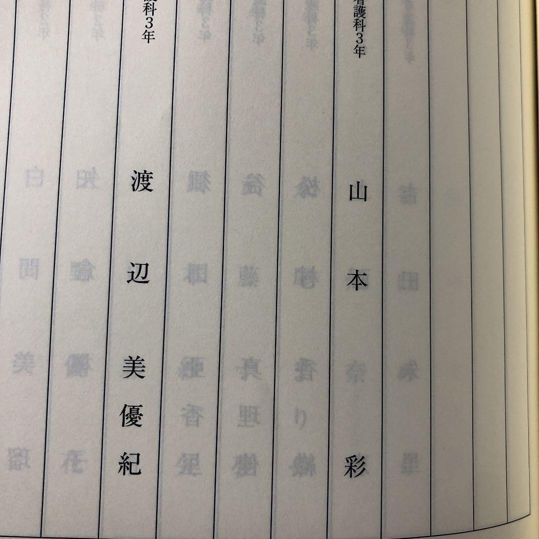 マジすか学園5 1・2話 台本