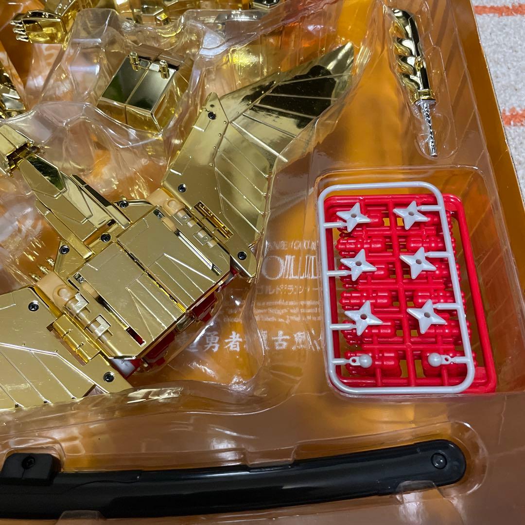 グレートゴルドラン　超勇者復古烈伝 版