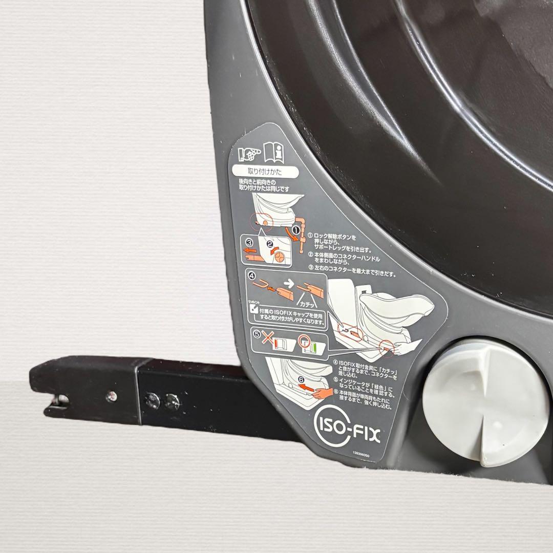 ✨極美品✨ Combi チャイルドシート ISOFIX ネルーム NF600