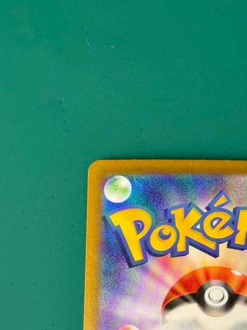 メガルカリオex 088/063 SAR