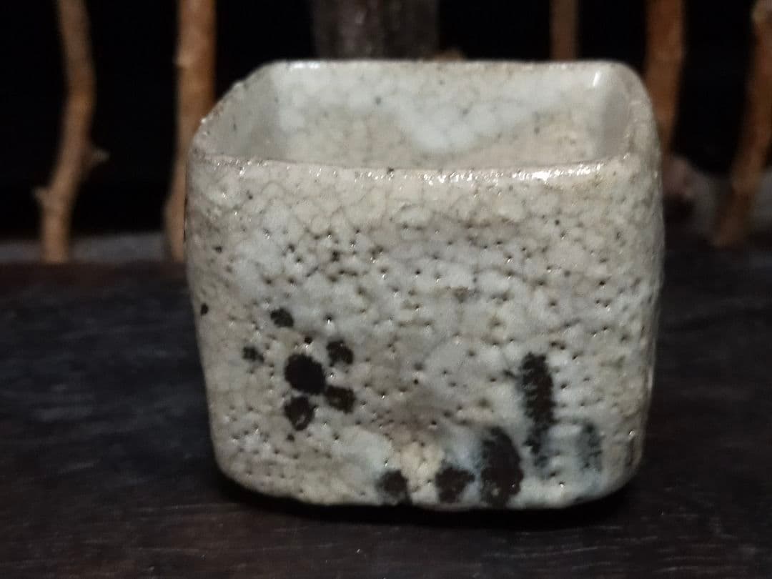 ♥絵志野　ぐい呑み　桐箱付き　③　志野　ぐい飲み　骨董品