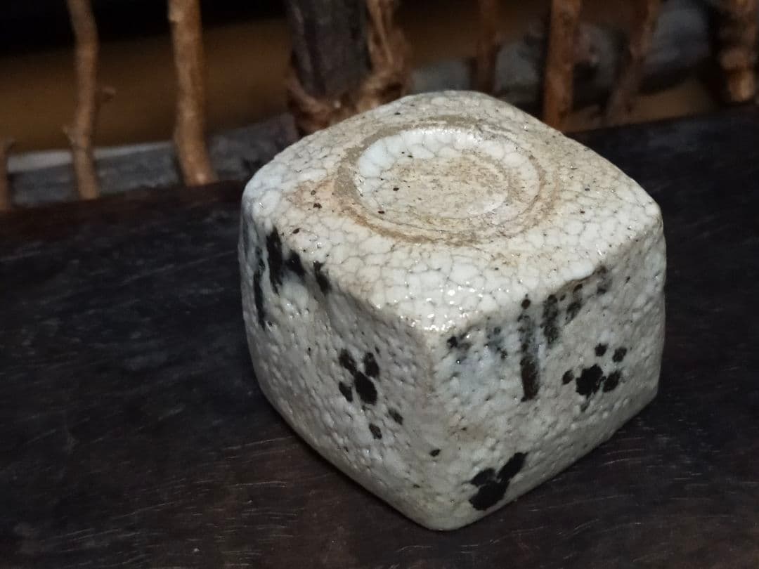 ♥絵志野　ぐい呑み　桐箱付き　③　志野　ぐい飲み　骨董品