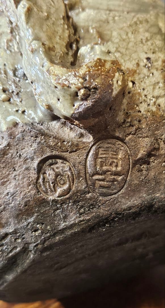 江戸後期～明治時代頃 古萬古 萬古在銘 双獣耳 灰釉 香炉