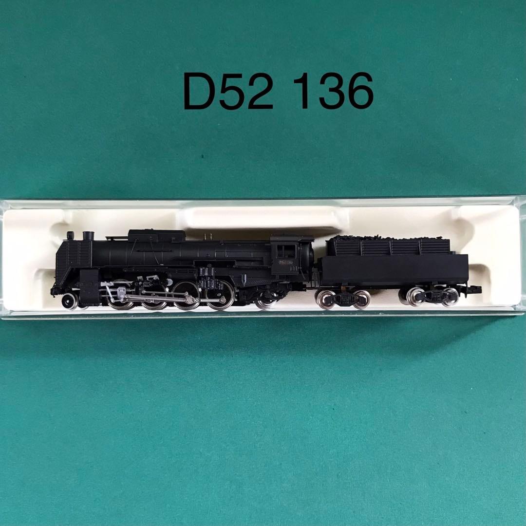 【WD52136】国鉄 D52 136 戦時型(段付き角ドーム) 塗装済完成品