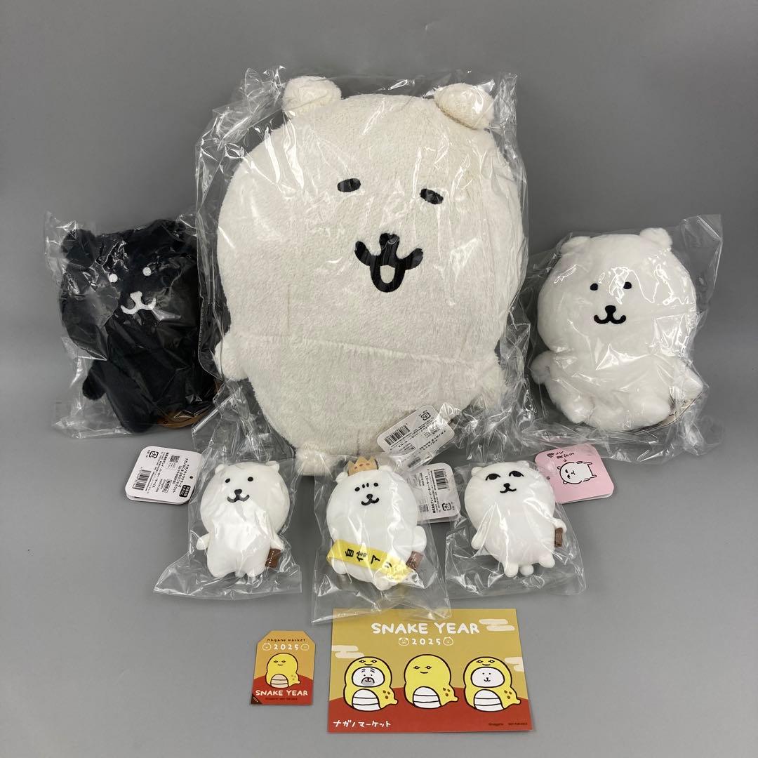 ☆ナガノキャラクターズ ナガノのくま ぬいぐるみ8点 新品未開封