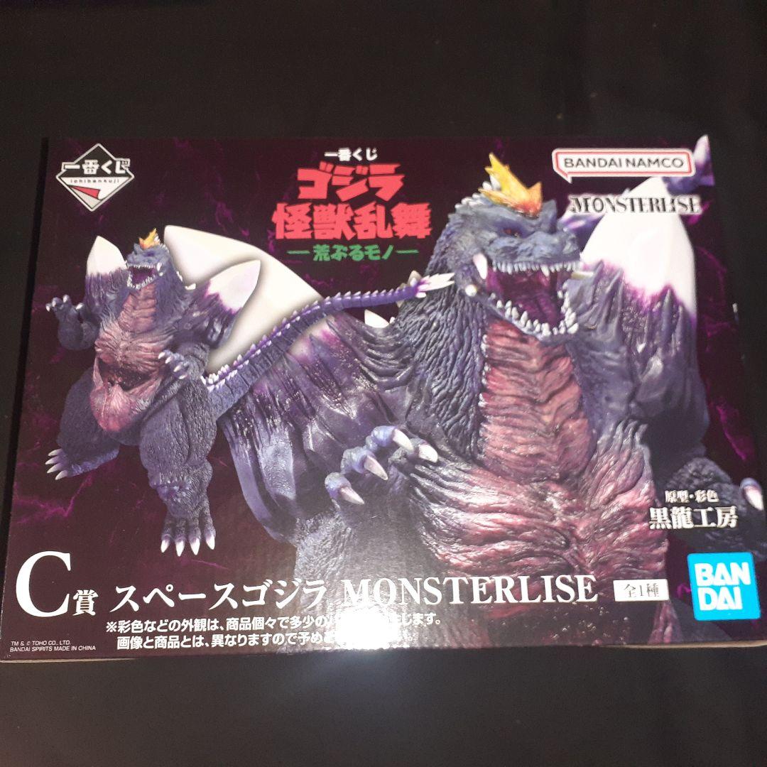 いいね禁止 一番くじ ゴジラ怪獣乱舞 C賞 スペースゴジラ - メルカリ