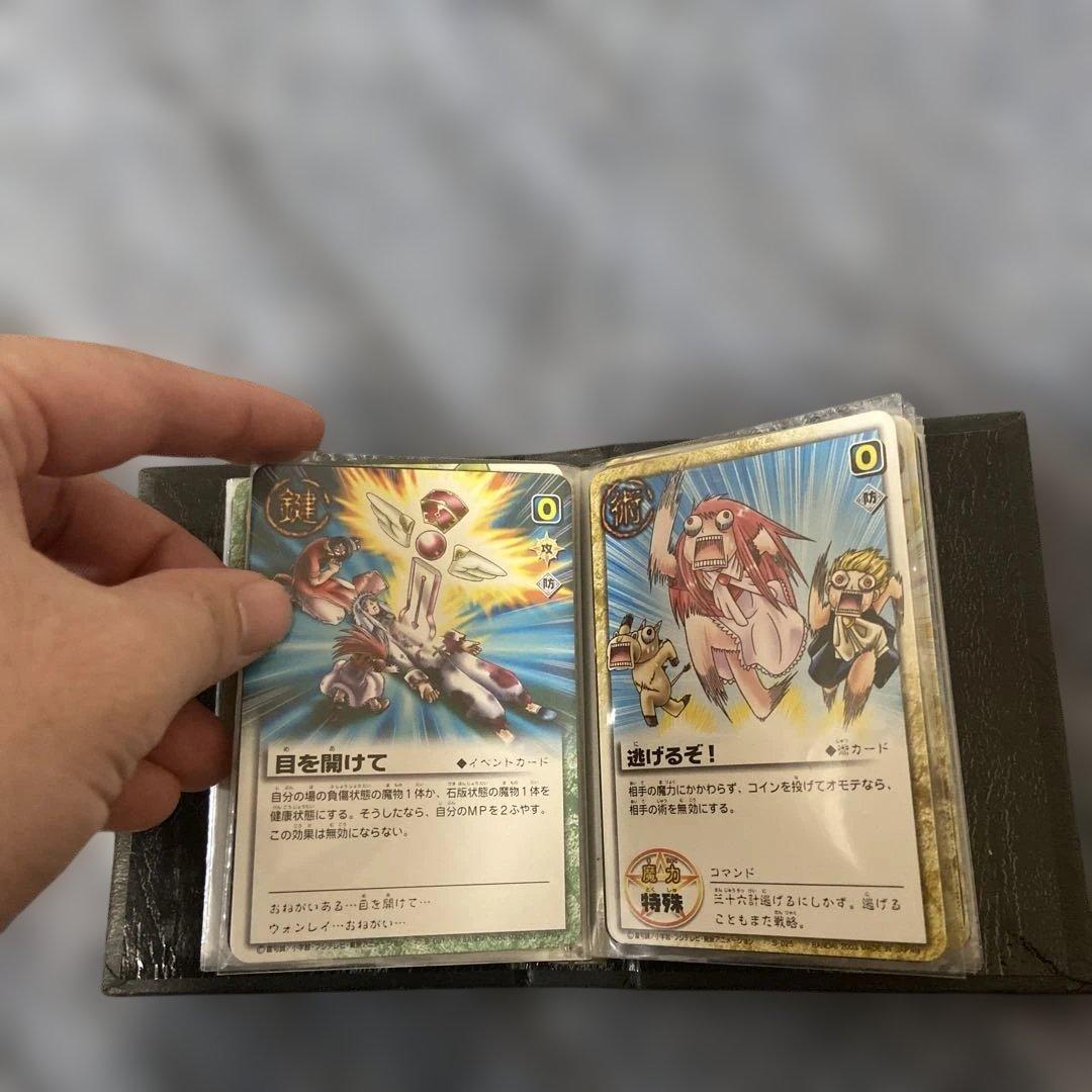 ガッシュベル　トレーディングカードブック 一式