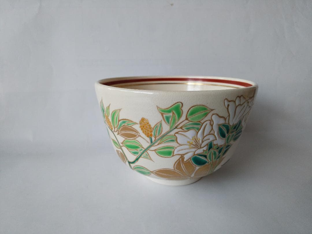 水出宋絢 作 前大徳 福本積應 書付 内親王御生誕記念 三