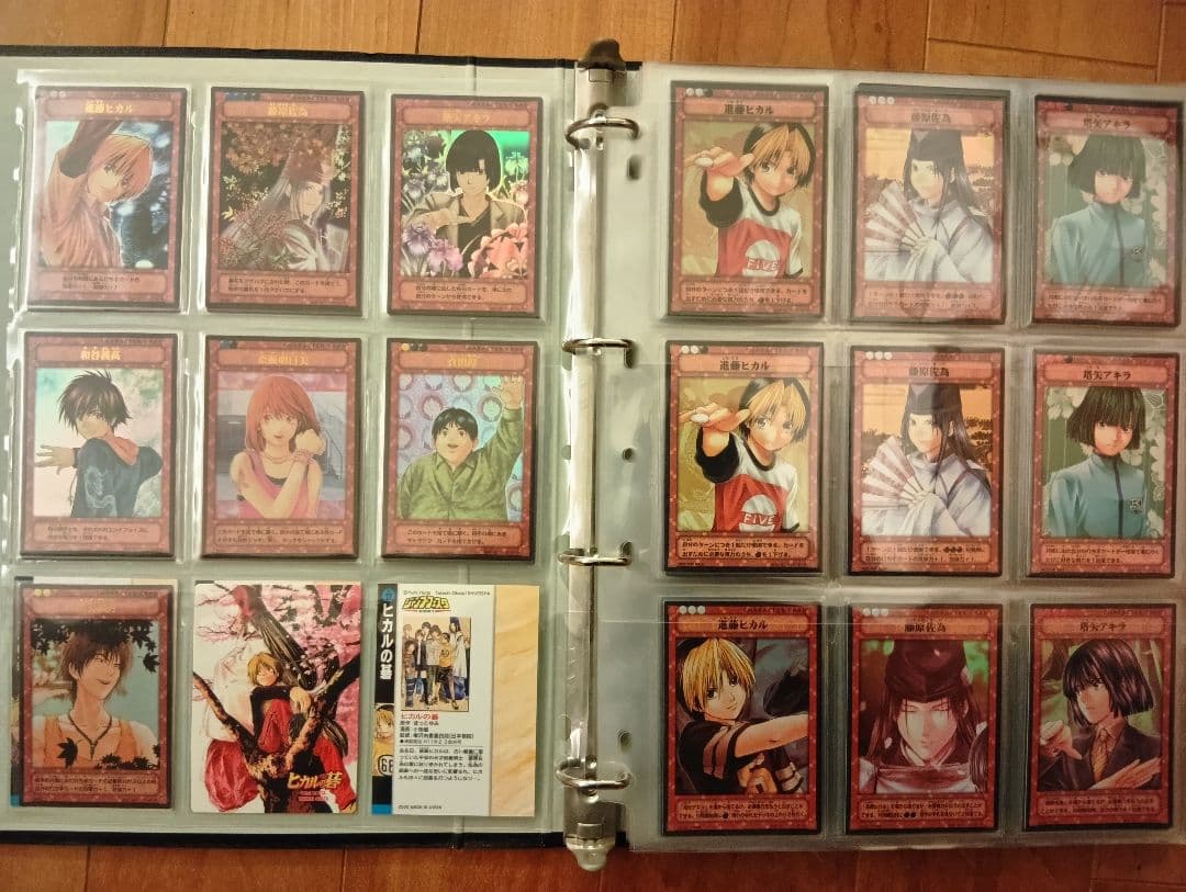 ヒカルの碁 トレカ セミコンプ プロモ