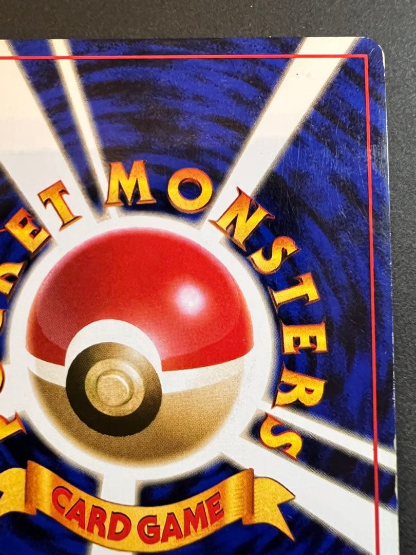 【美品❗️】フシギバナ　キラ