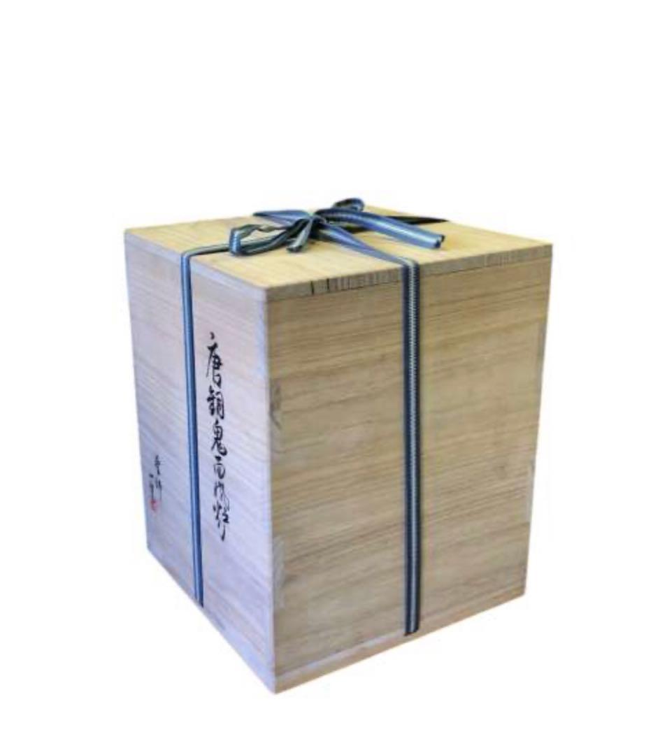 釜師 木村一無作 銀摘 共箱『唐銅鬼面風炉』茶道具/鉄瓶 古道具 - メルカリ