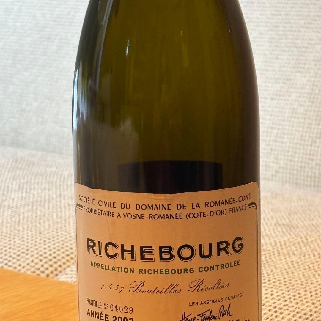 空瓶 DRC RICHEBOURG（リシュブール ）2003年 750ml