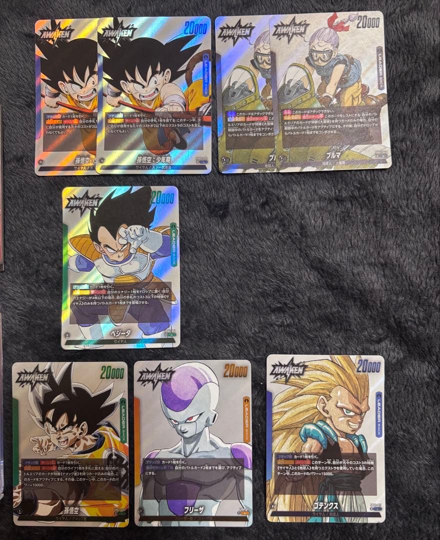 エナジーマーカー 金 他まとめ DBFW　未開封バラパック付き