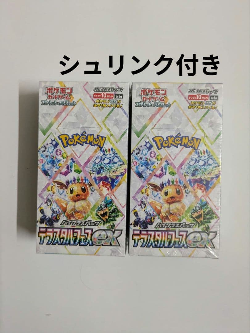 ガンダムカードゲーム gcg β版体験会プロモーションスリーブ 未開封 70枚