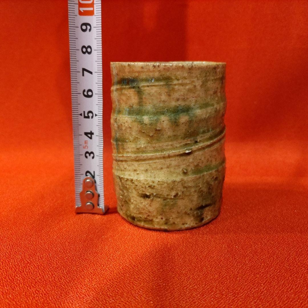 鈴木五郎 織部 湯呑 1点 湯飲み 茶碗 酒器 - メルカリ