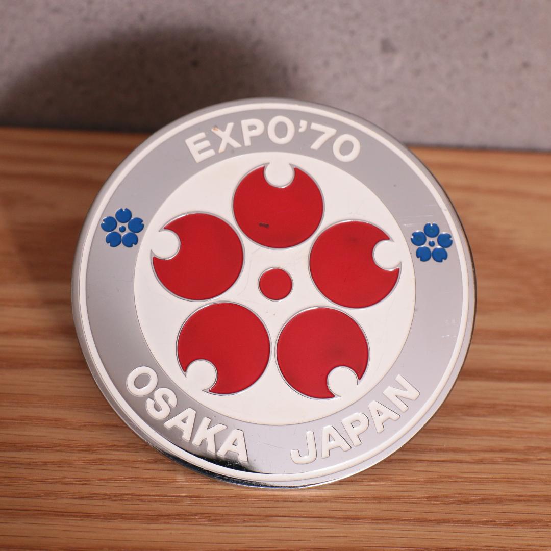 ☆レア物 銀枠☆ 美品 大阪万博 EXPO'70 金属製 カーエンブレム 当時物