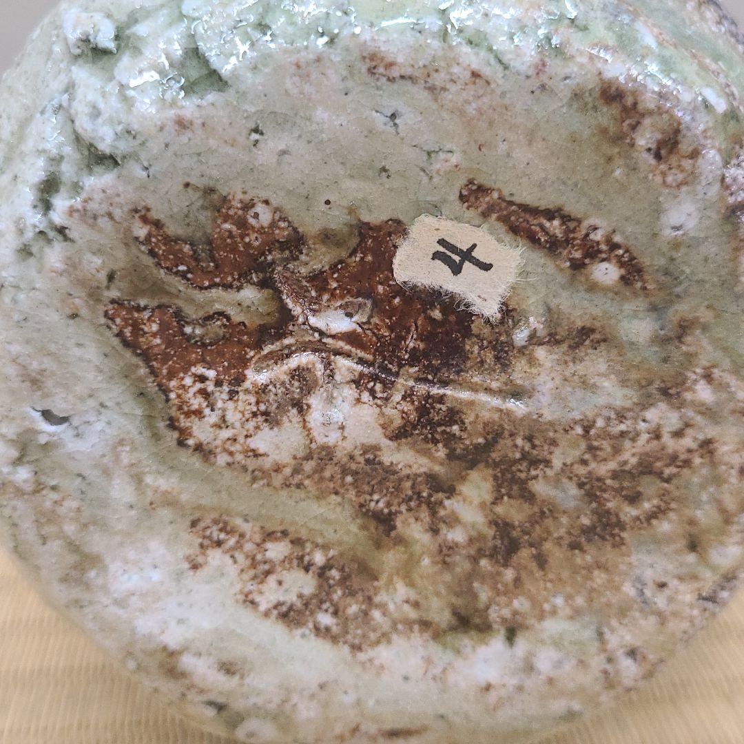 信楽焼 古谷和也作 花入 高さ8寸（約24cm） 共箱 本物保証