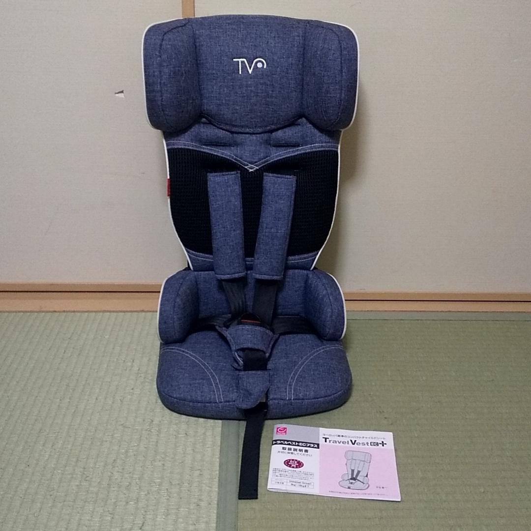 日本育児 トラベルベスト ECプラス デニム 取扱説明書・元箱付属