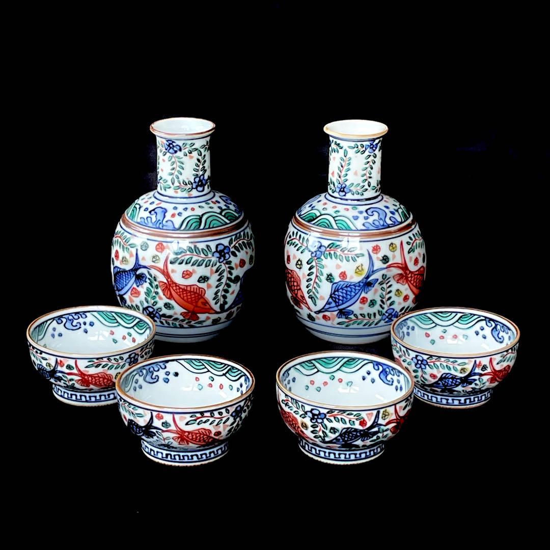 京都清水焼 万歴草魚文 酒器揃 平安春晃作 未使用品