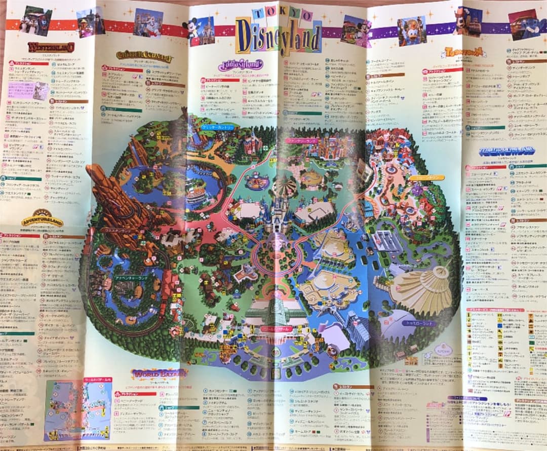 東京ディズニーランド2006年ガイドマップ＆トゥデイ - メルカリ