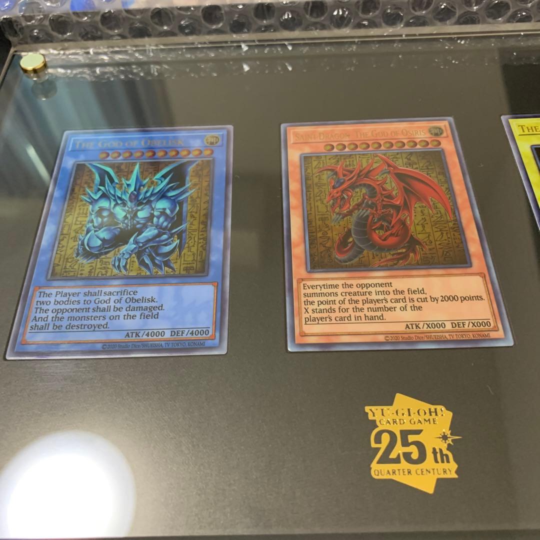 値下げ！遊戯王　三幻神　ステンレス