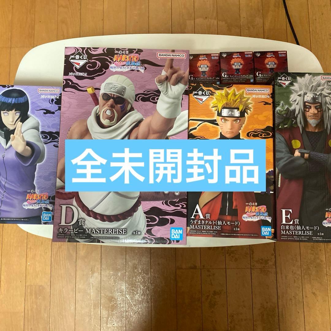 NARUTO MASTERLISE フィギュアセット　一番くじ相場が上がる前に 一番くじ NARUTO MASTERLISE フィギュアセット A賞B賞C賞 - メルカリ