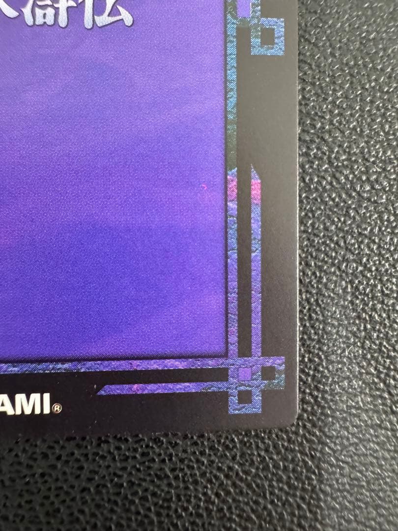 幻想水滸伝カード 石川史 コナミ イラストカード No.394