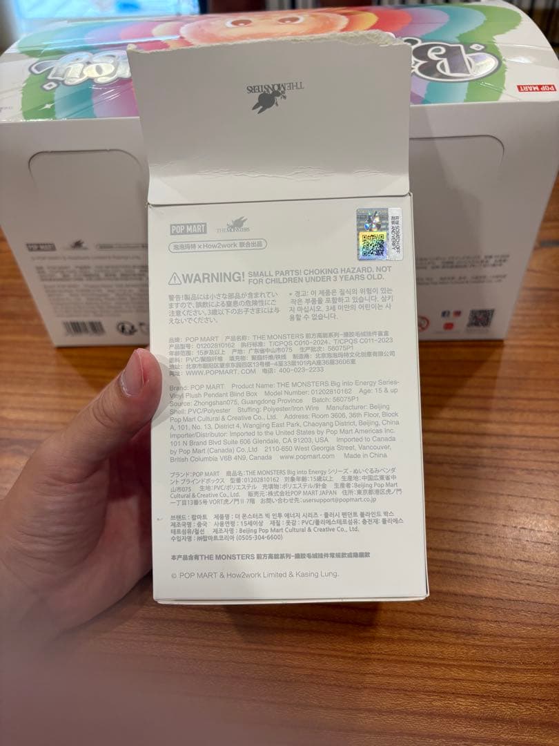 正規品　Labubu The Monsters ラブブ シークレット